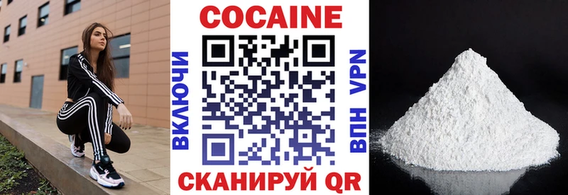 Как найти наркотики Карачаевск APVP  Меф мяу мяу  Каннабис  Амфетамин  COCAIN 