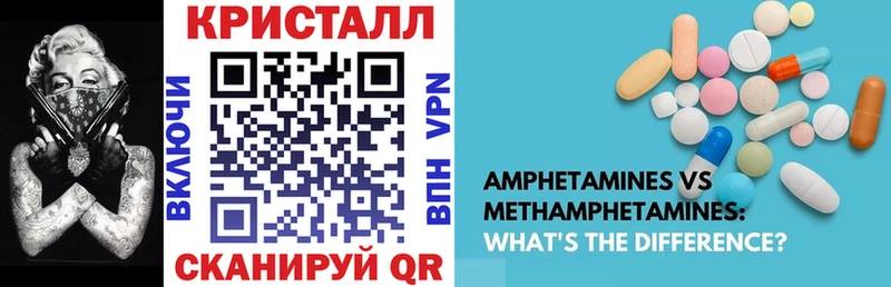 где найти   Карачаевск  Amphetamine 98% 