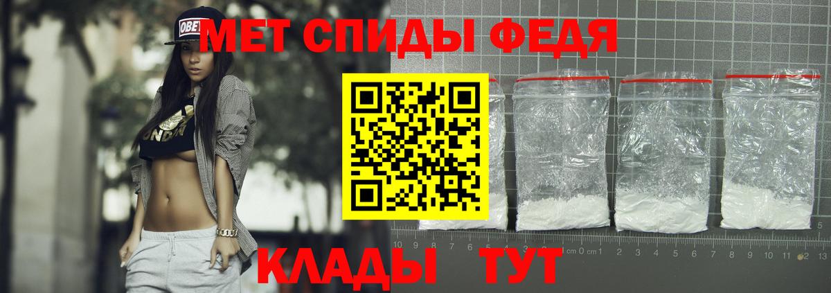 Карачаевск  АМФ 97%  АМФЕТАМИН  Вход с VPN 
