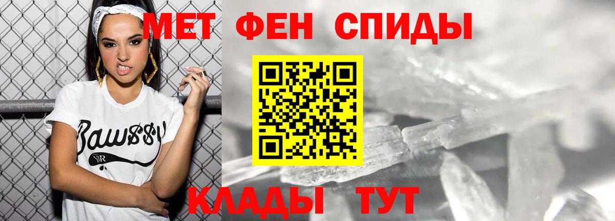 АМФ 97% Карачаевск