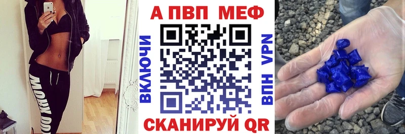 Alpha PVP Соль наркошоп Карачаевск