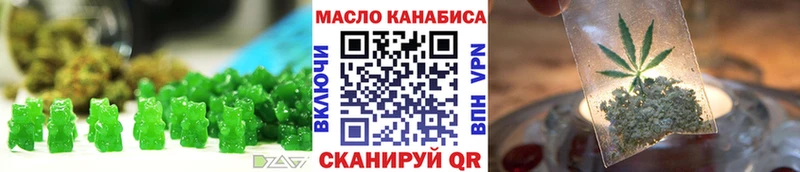 Печенье с ТГК марихуана  как найти закладки  Карачаевск 