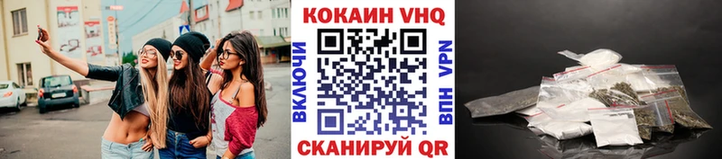 Кокаин Перу  как найти наркотики  KRAKEN зеркало  Карачаевск 