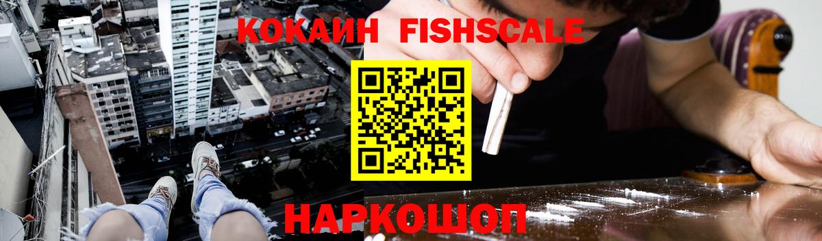 COCAIN VHQ Карачаевск
