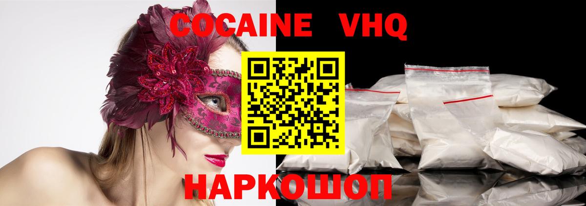 АМФЕТАМИН   Канабис  Вход с VPN  Карачаевск  MDMA  Меф МЯУ МЯУ кристаллы  ГАШ 