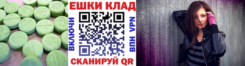 Экстази 280 MDMA  omg зеркало  Карачаевск 