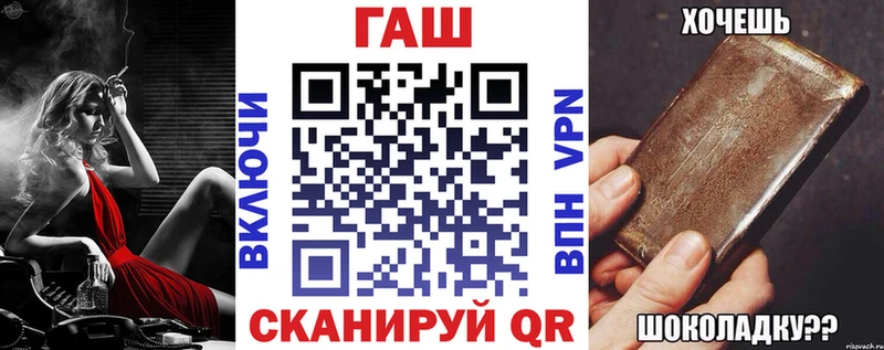 Гашиш Cannabis Карачаевск