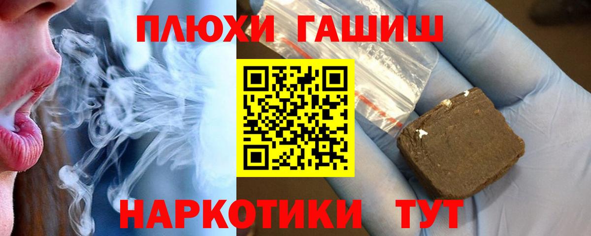 ГАШ 40% ТГК Карачаевск
