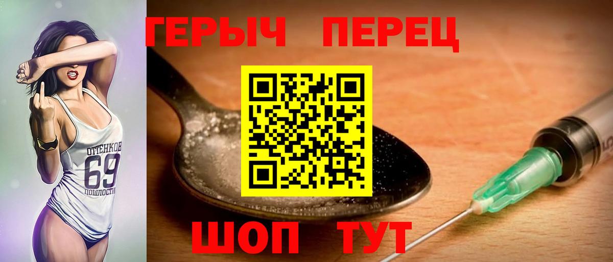 ГЕРОИН афганец Карачаевск