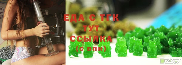 первитин Рославль