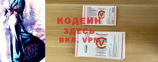 герыч Ростов