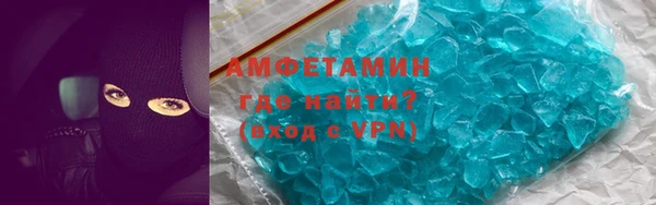спиды Алзамай