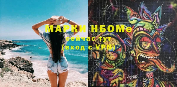 каннабис Россошь