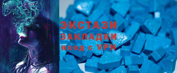 первитин Рославль