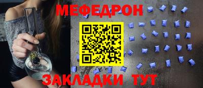 2c-b Гусь-Хрустальный