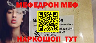 мяу мяу мука Гай
