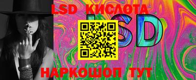 2c-b Гусь-Хрустальный