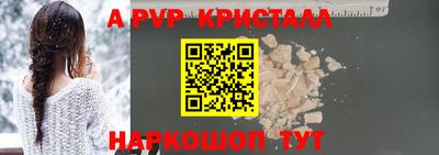 винт Гусиноозёрск