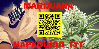 винт Гусиноозёрск
