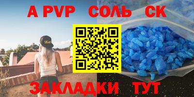винт Гусиноозёрск