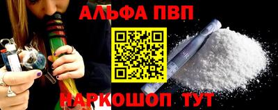 винт Гусиноозёрск