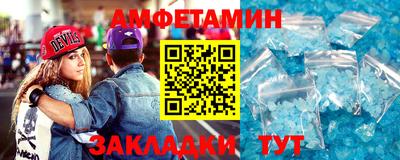 альфа пвп VHQ Кунгур