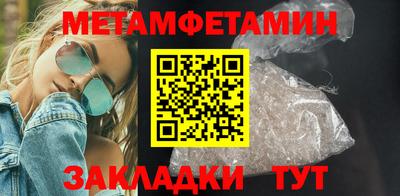 винт Гусиноозёрск