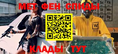 2c-b Гусь-Хрустальный