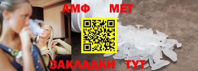 винт Гусиноозёрск