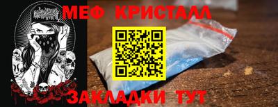 мяу мяу мука Гай