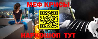 2c-b Гусь-Хрустальный