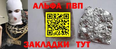 винт Гусиноозёрск