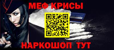2c-b Гусь-Хрустальный