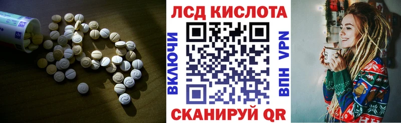 сколько стоит  Карачаевск  Лсд 25 экстази кислота 