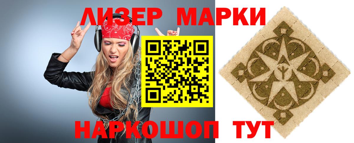 Карачаевск  Лсд 25 экстази кислота  Вход с VPN 