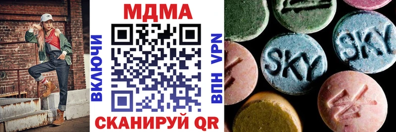 MDMA молли  Карачаевск 