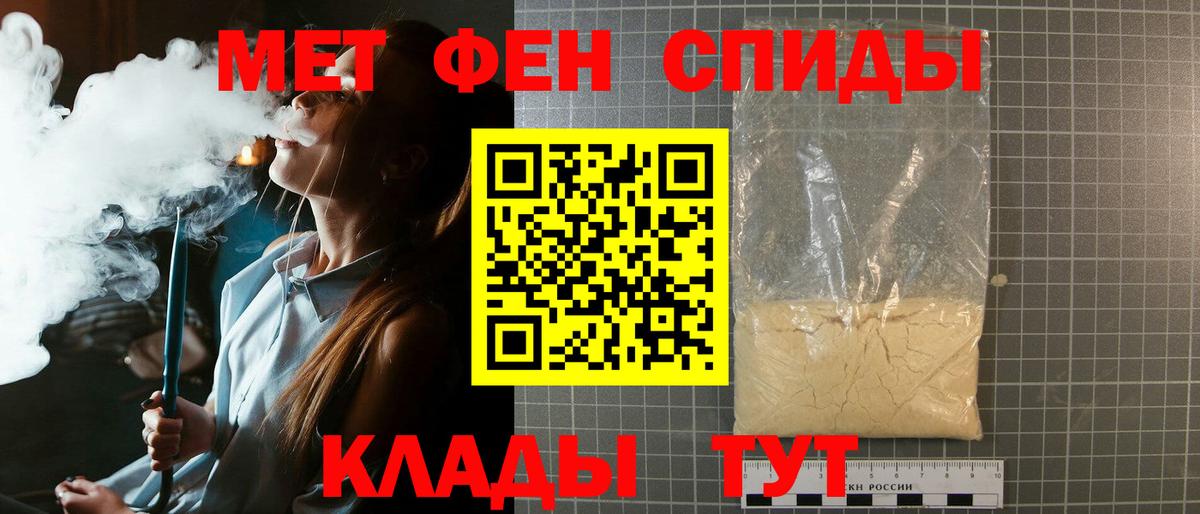 МЕТАМФЕТАМИН винт  Вход с VPN  Карачаевск 