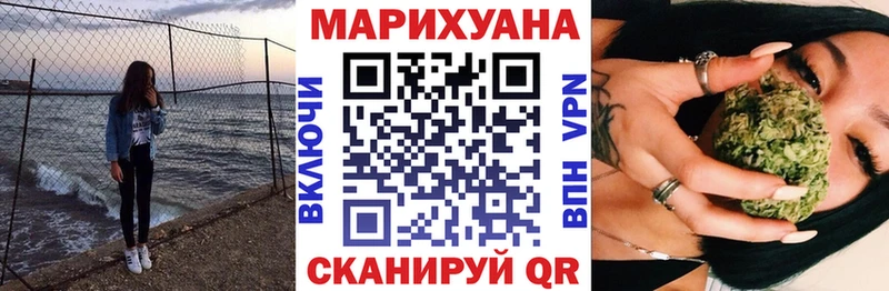 Бошки Шишки семена  Карачаевск 
